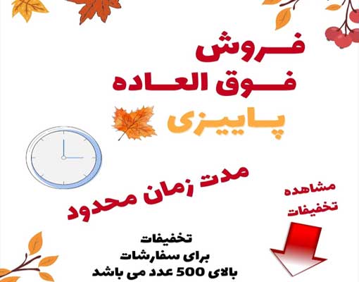 اخبار-